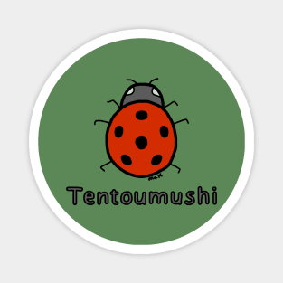 Tentoumushi (Ladybug) Japanese design in color Magnet